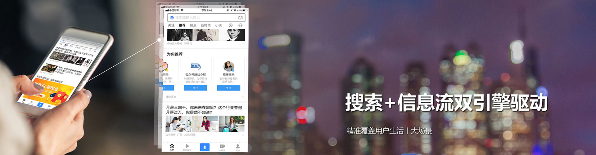 大姚推广信息流