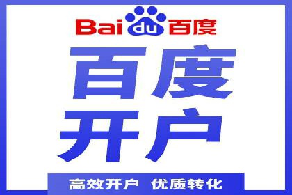 信息流优化师实战：成功提升广告转化率案例解析