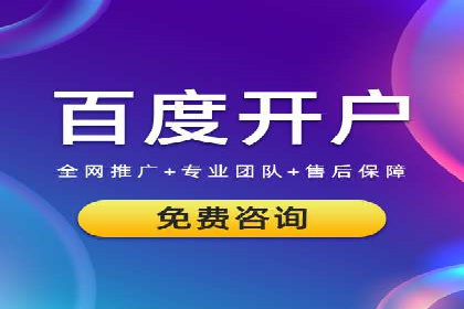 某信息流广告公司如何实现广告效果最大化