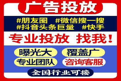 百度推广实战技巧：案例分享广告效果